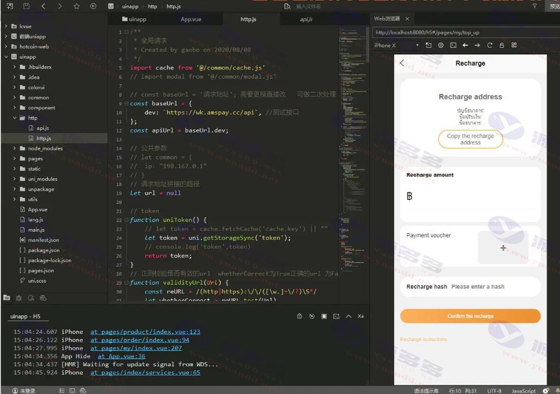 VUE+ThinkPHP全开源多语言PHP区块链挖矿理财系统源码_陌咲网