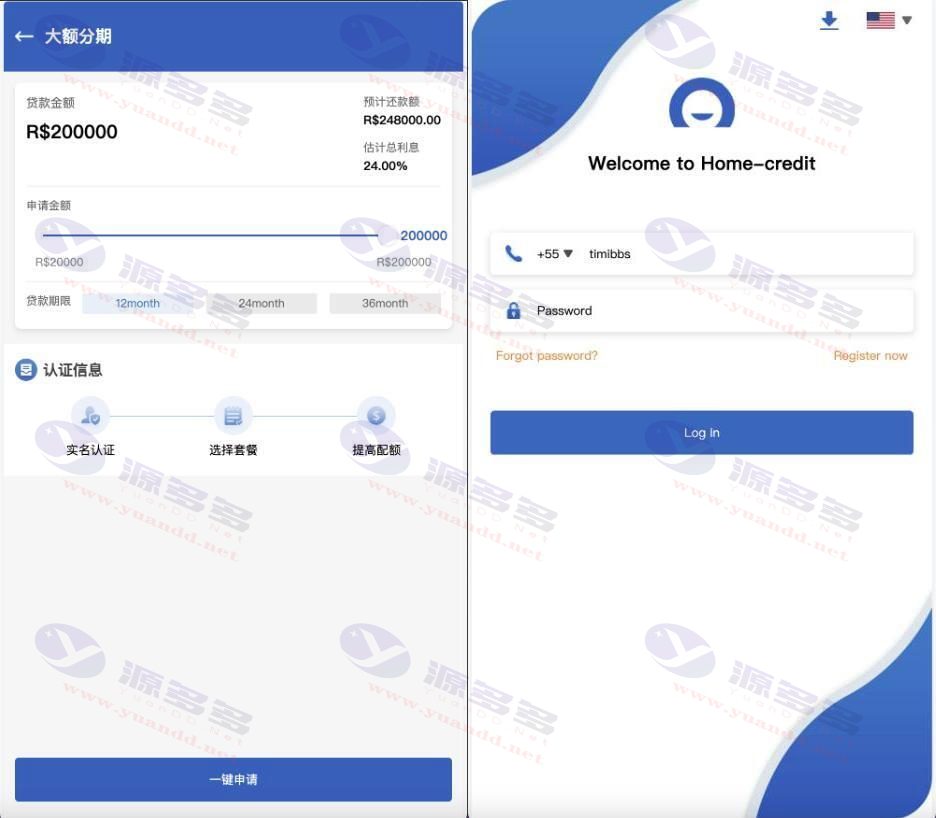 境外贷款系统源码，海外信贷产品系统， Vue编译前端，支持用户自定义弹窗息_陌咲网