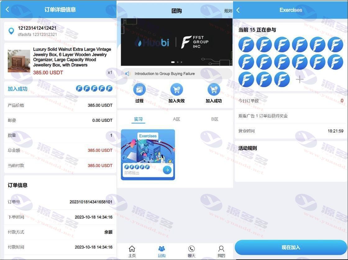 FFST GROUP INC多语言海外拼团商城源码 | 拼团团购商城带群组聊天及广告收益功能_陌咲网