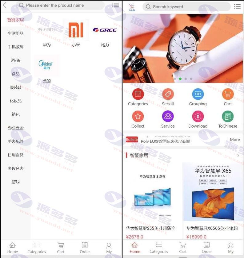 新版多语言国际商城系统源码/逍遥商城系统源码/跨境电商商城源码支持二次开发_陌咲网