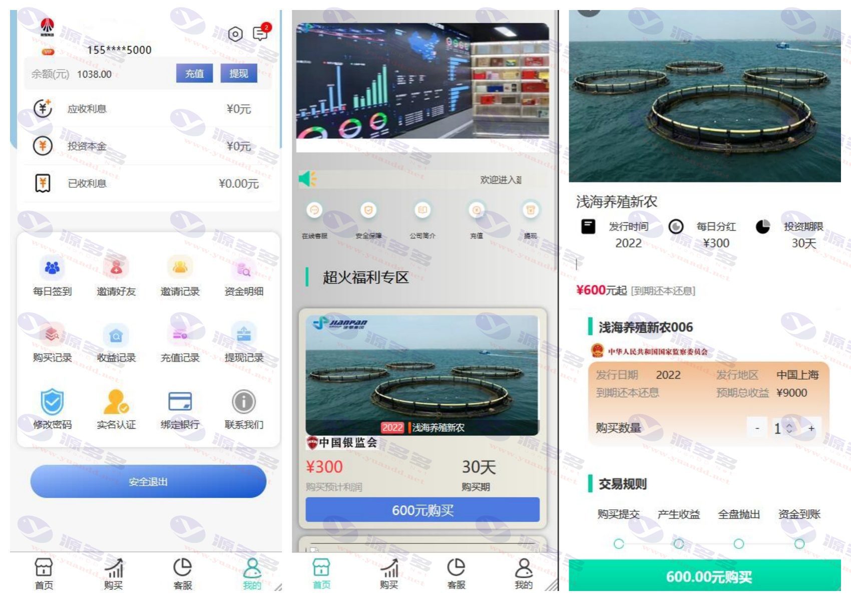 浅海养殖理财源码 | 建攀集团投资平台源码 | 赚钱余额宝余利宝理财系统源码_陌咲网