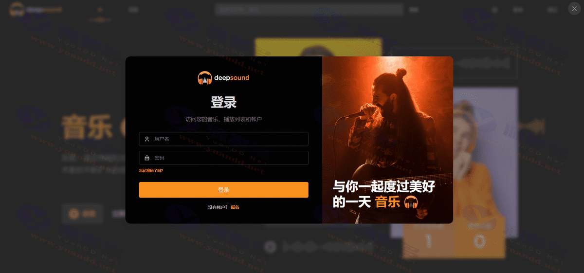 图片[1]_deepsound音乐社区平台：最新多语言流媒体在线音乐系统网站源码，免授权版本_陌咲网