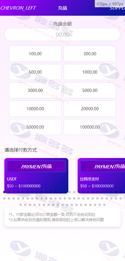 图片[4]_国际多语言商城返佣自动匹配订单系统网站源码：配有代理后台,修复已知BUG_陌咲网