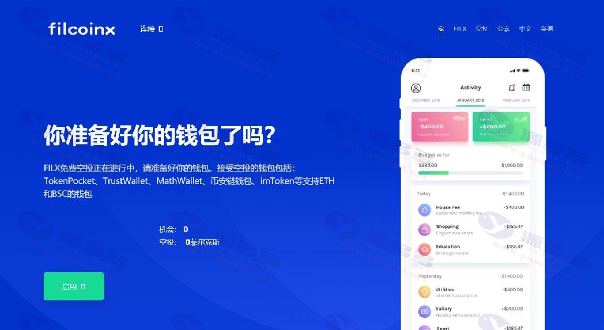 区块链秒U系统USDT哈希竞猜空投扫码多风格模板源码，附详细搭建教程_陌咲网