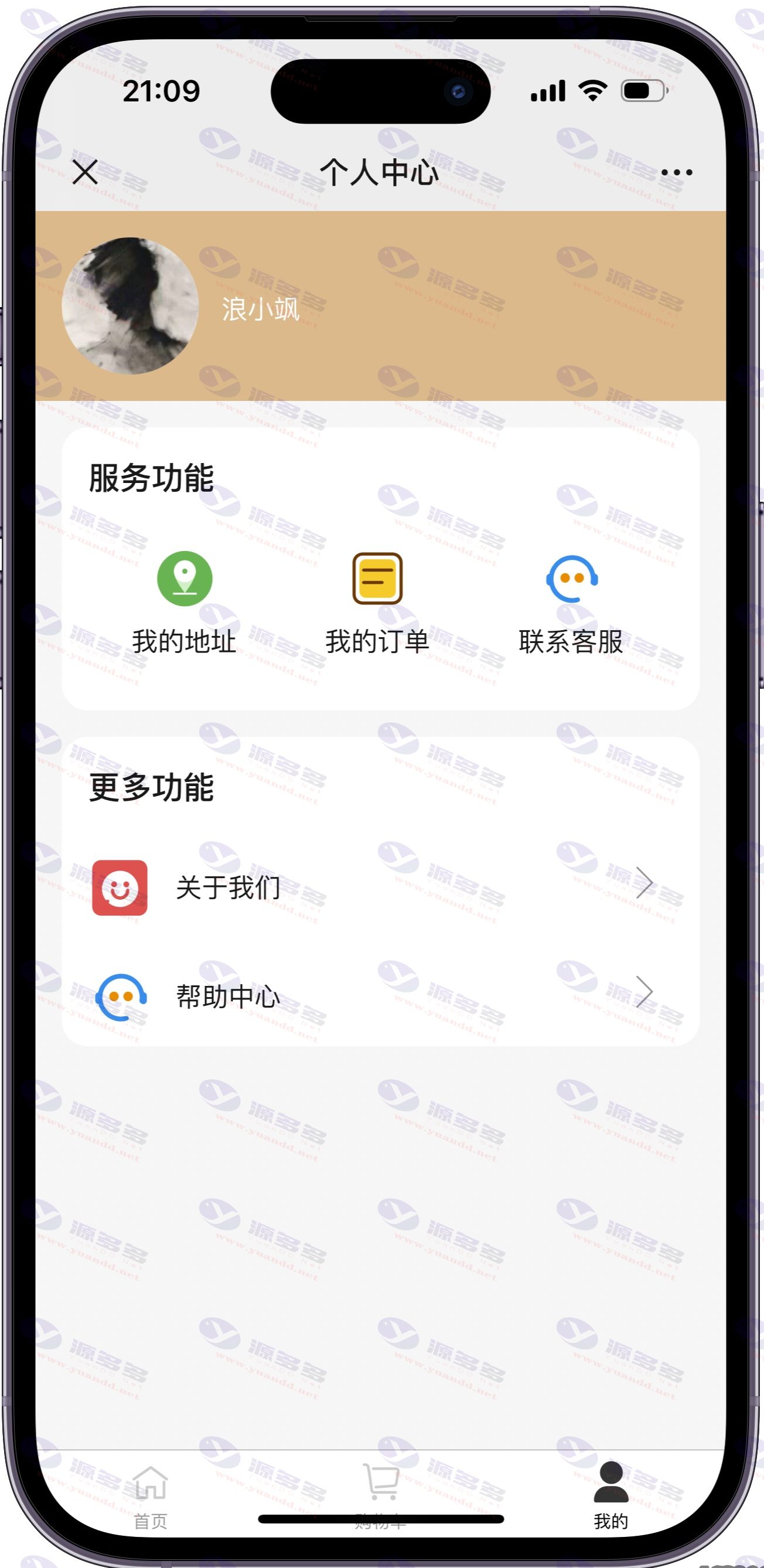 图片[1]_美团代付源码 ,支持多模板,美团支付接口代付四方源码全开源,多种支付通道_陌咲网