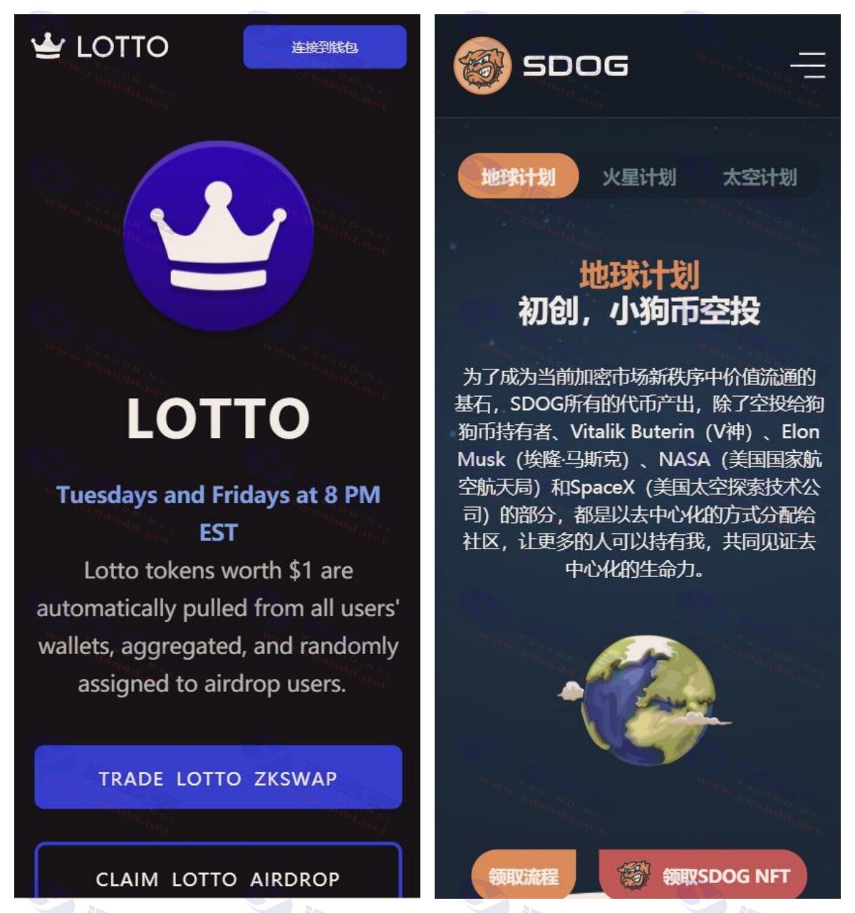 SDDG新版USDT秒U源码：包含视频搭建和使用教程【支持所有区块链】_陌咲网