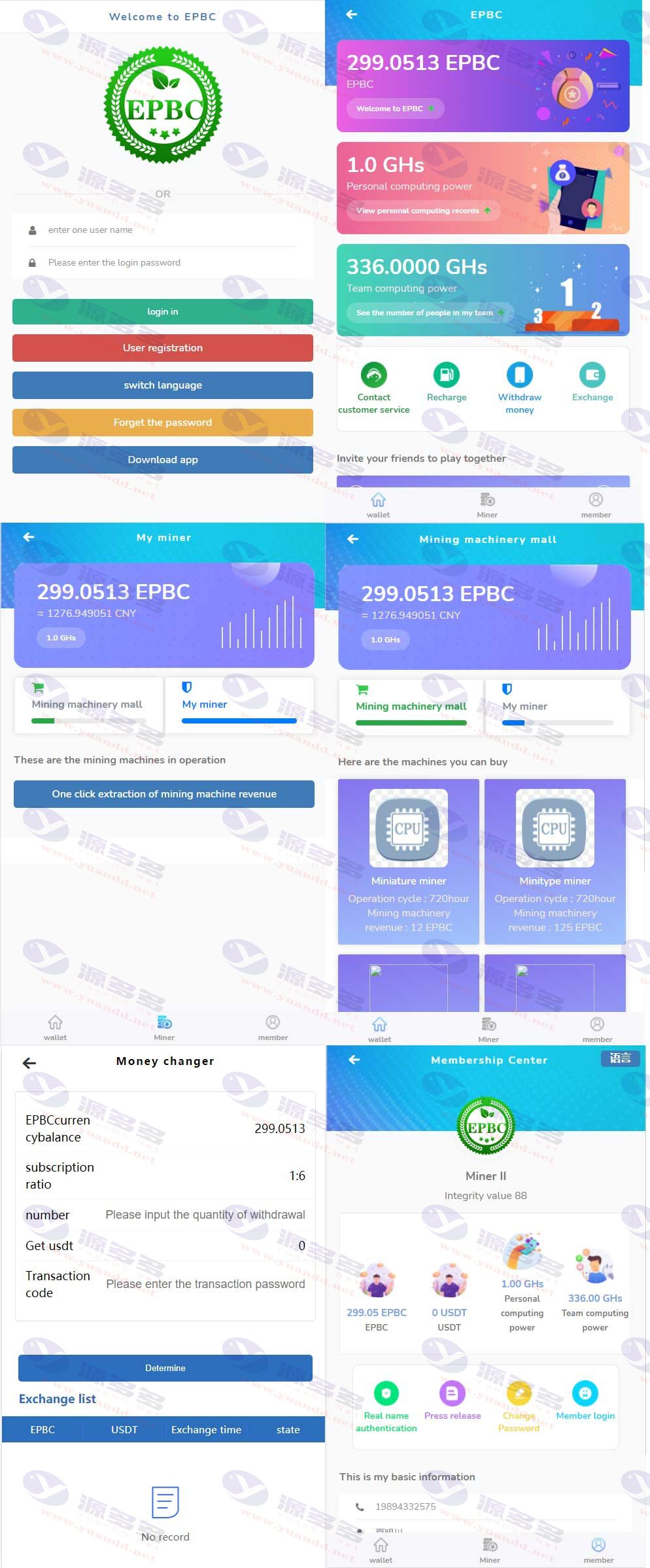 GEC矿机/矿池/算力EPBC区块链USDT货币双语言版网站源码下载：无交易所版本，存币升息_陌咲网