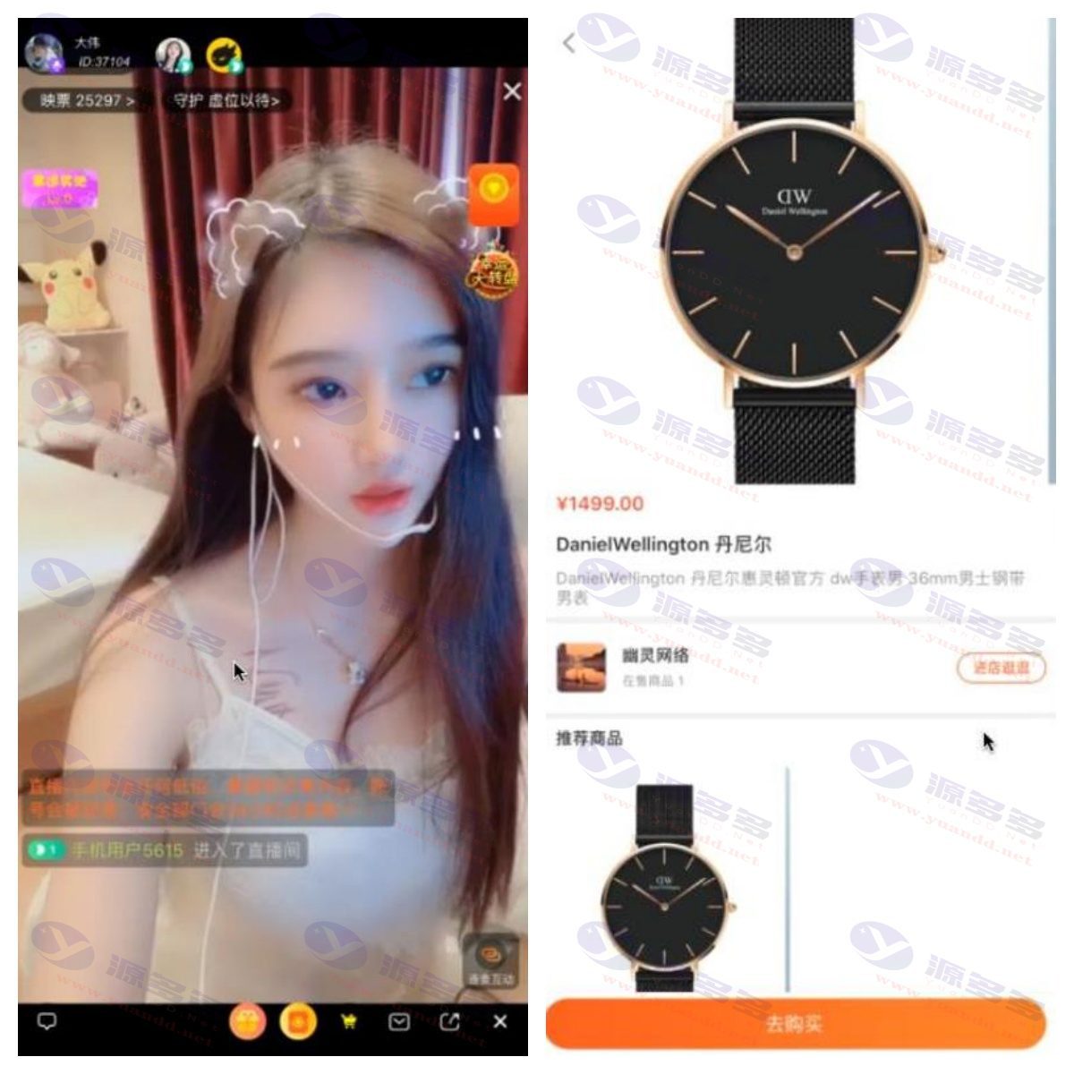 小幽灵视频直播带货源码下载：双客户端APP短视频带货+动态+付费内容源码_陌咲网