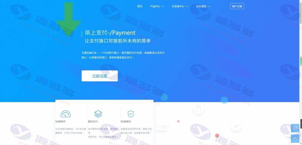 柒上支付官方个人免签系统：聚合支付系统三方四方支付码商代理全套+搭建文档_陌咲网