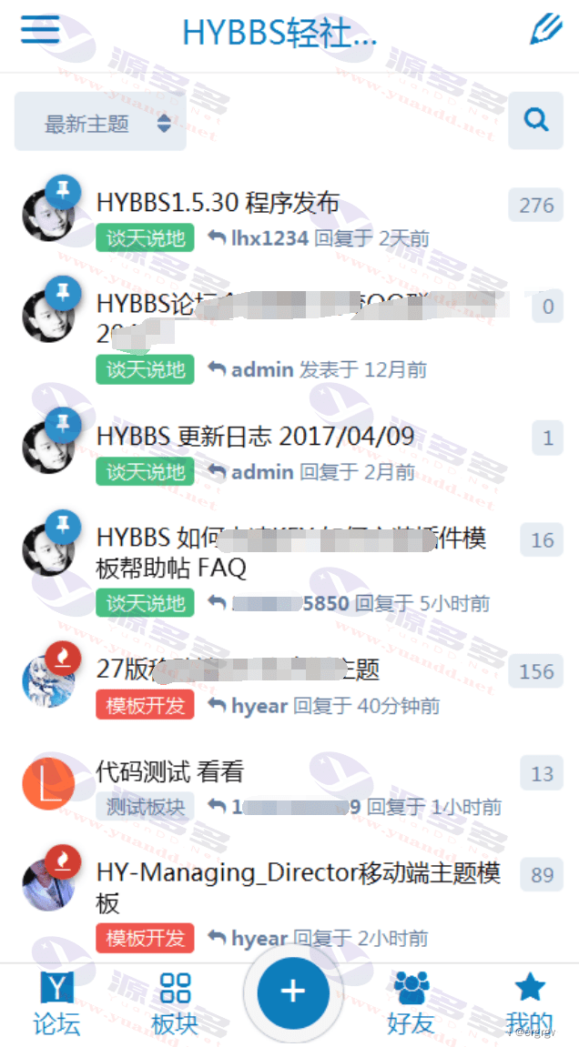 图片[2]_HYBBS V2.0表白墙系统源码 支持PHP部署与APP封装使用_陌咲网