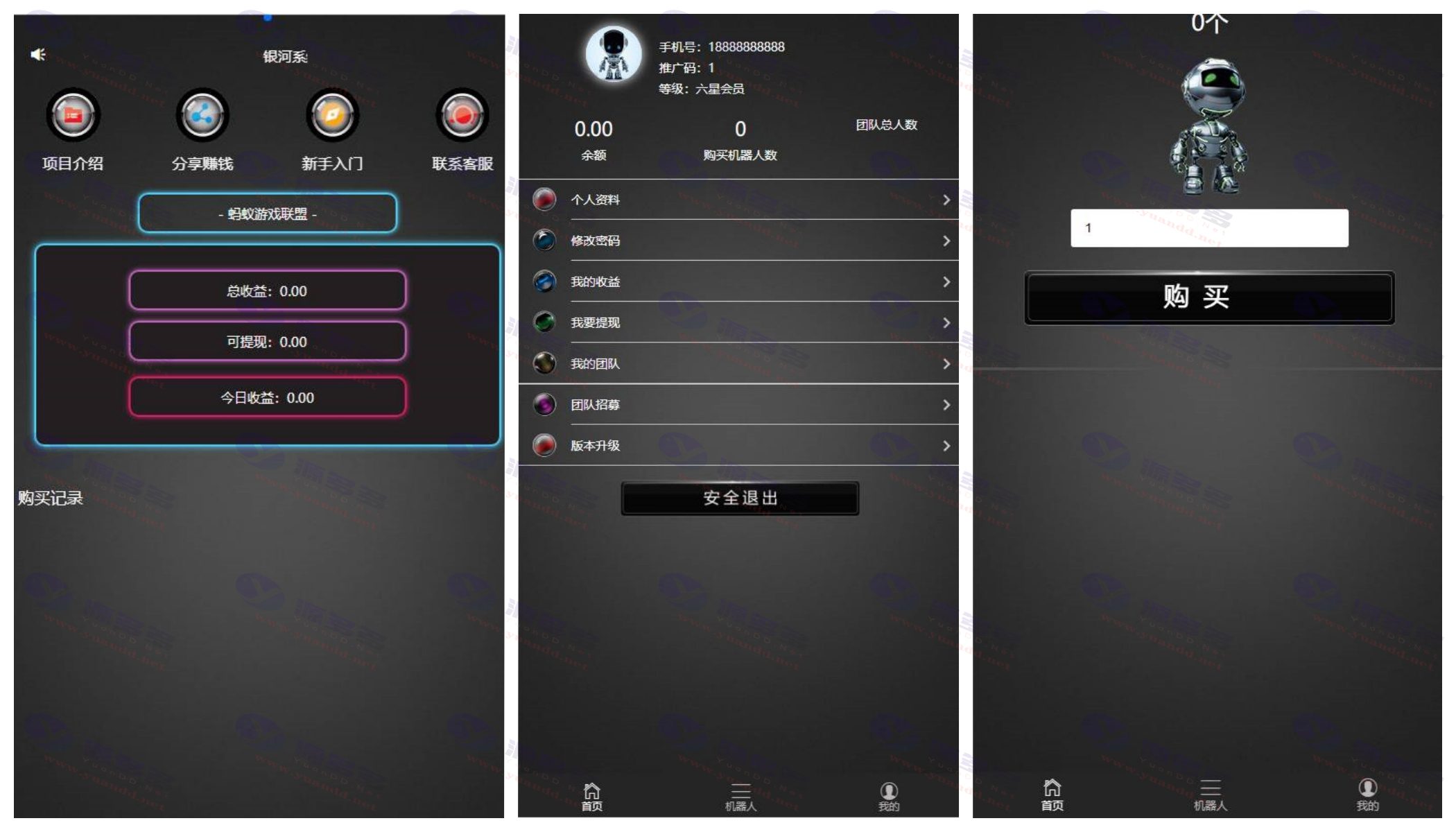 【第二版】最新二次开发AI机器人完整运营版：无瑕疵、无后门的高质量源码_陌咲网