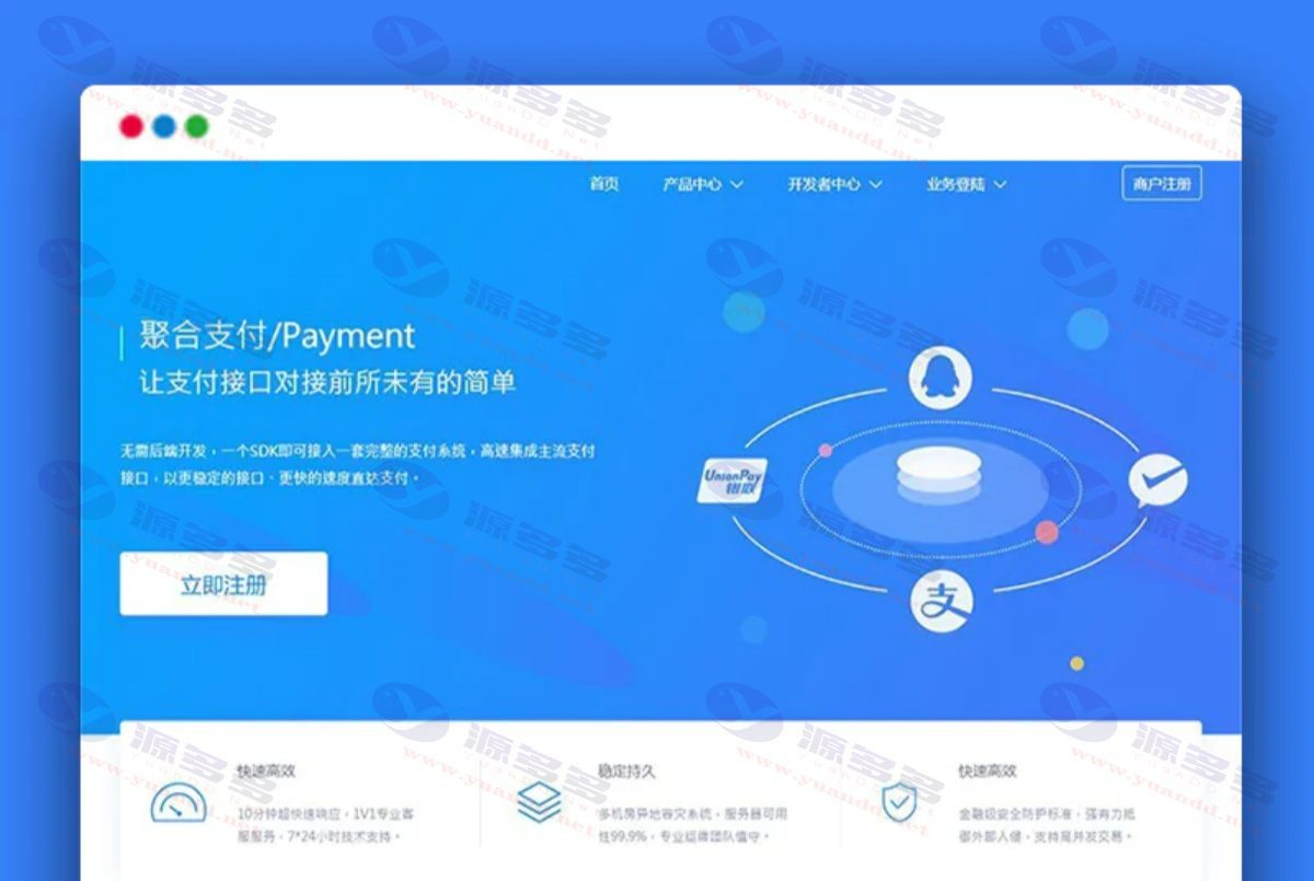 万商金服聚合支付系统源码+无bug支付体验+专业代付系统_陌咲网