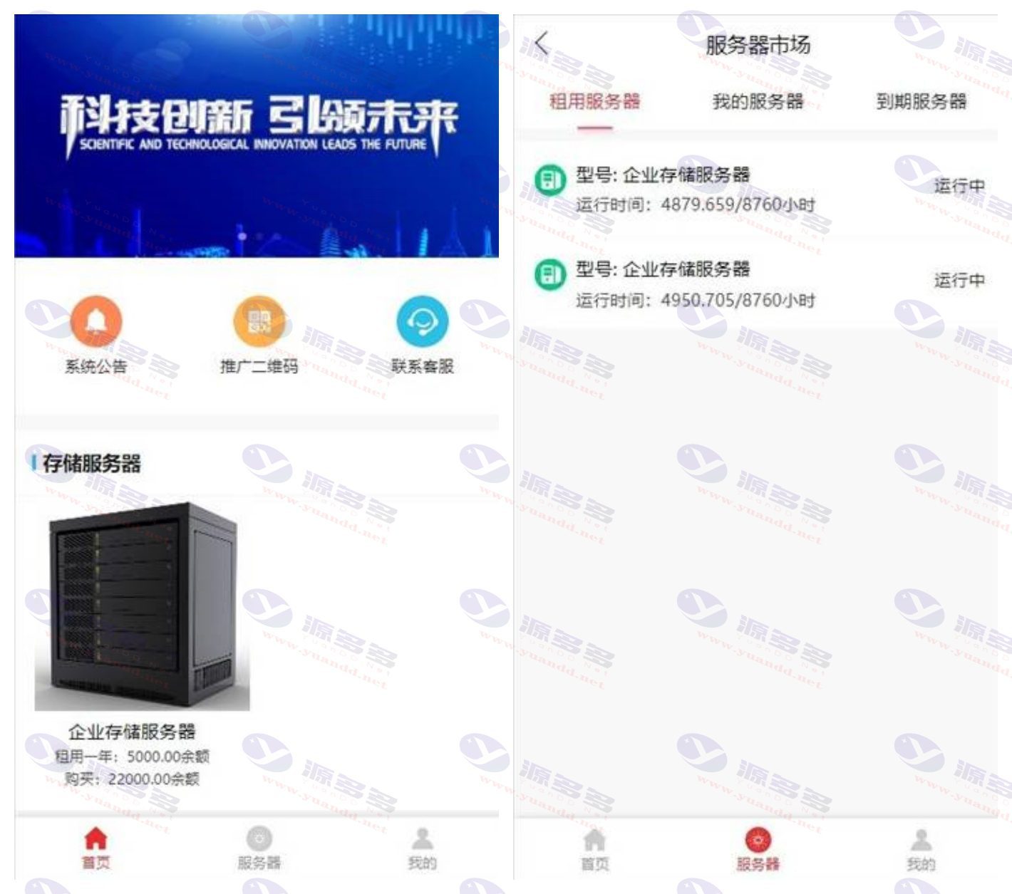 商城矿机系统源码二次开发，打造全新区块链矿场系统_陌咲网
