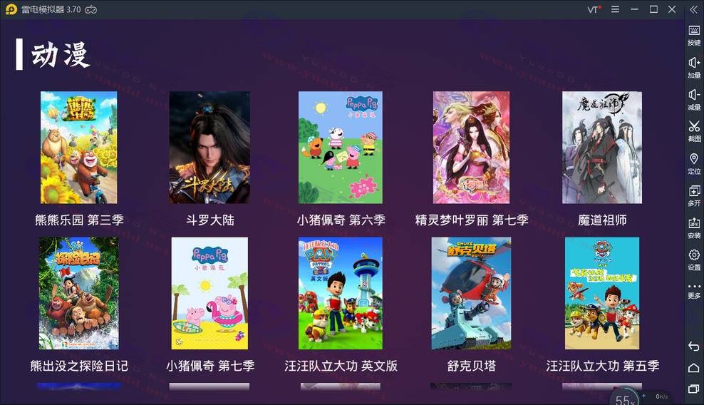 极光（修复版）最新AndroidTV开源点播影音系统APP源码_陌咲网