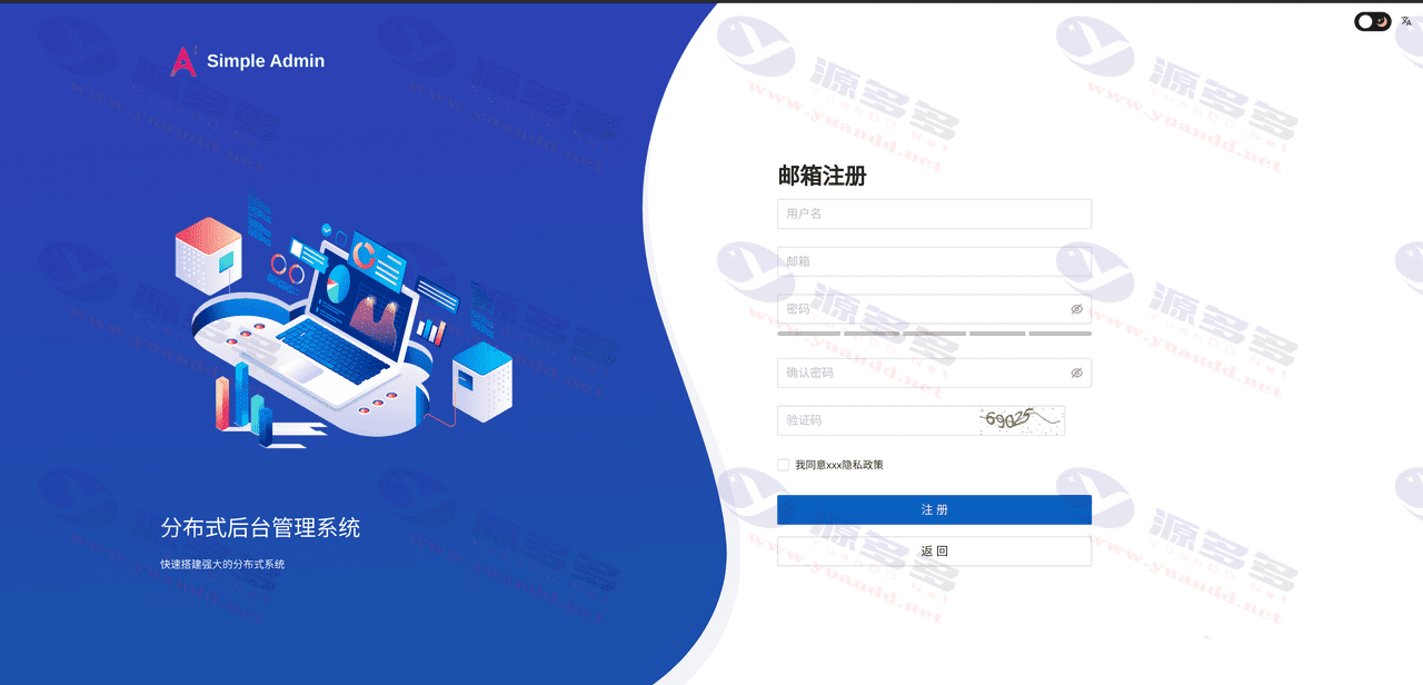 Simple Admin 开源分布式后台管理系统，基于 Go-Zero 架构，支持微服务与多端生成_陌咲网