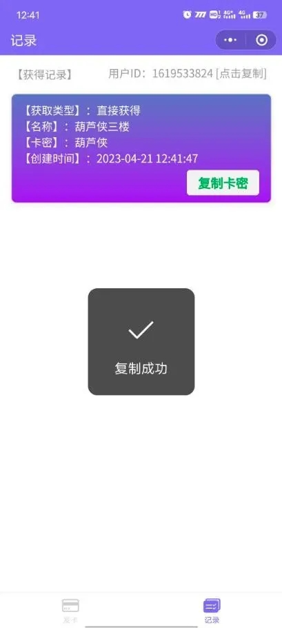2023-08-08T04:24:42.png