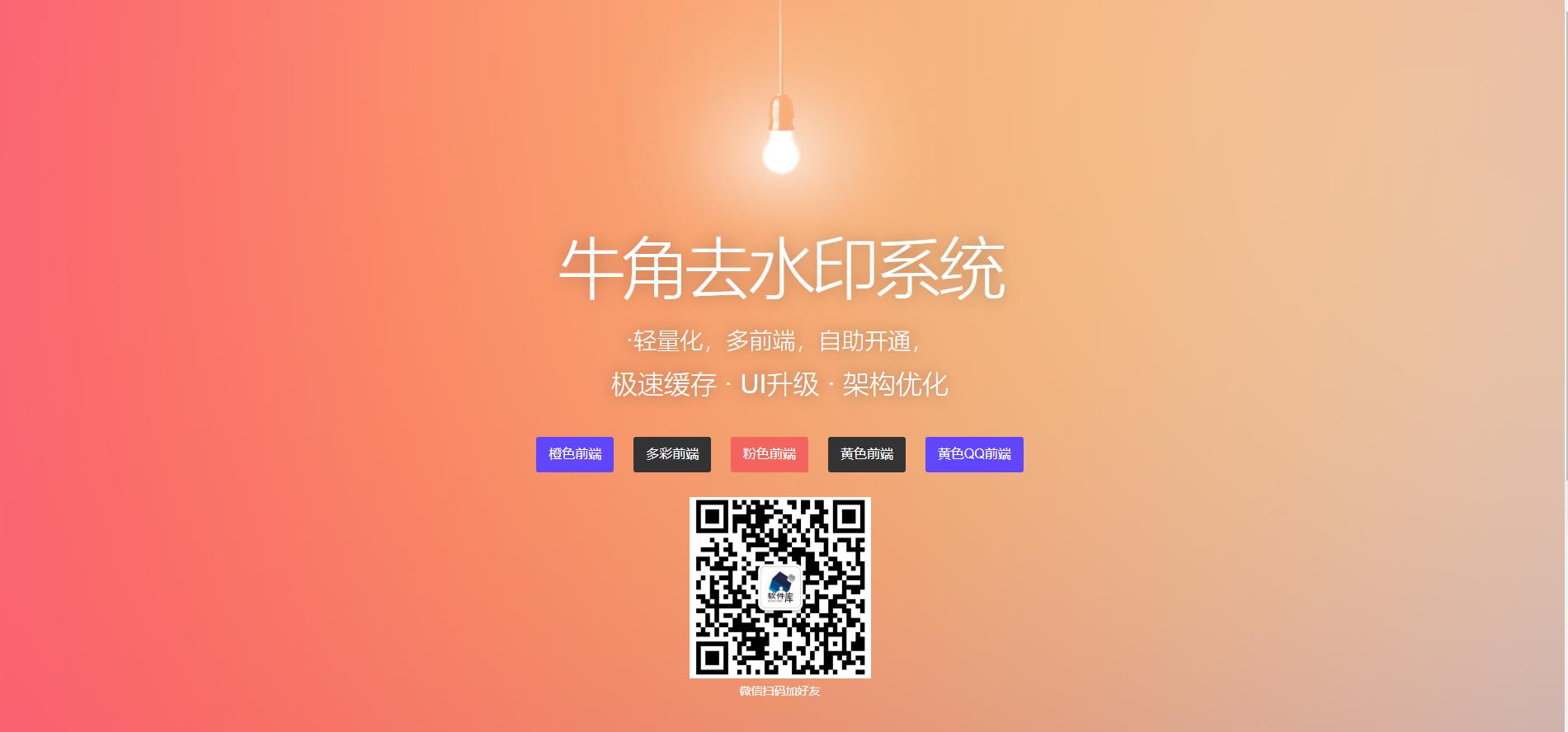 360截图20240330114401484.jpg