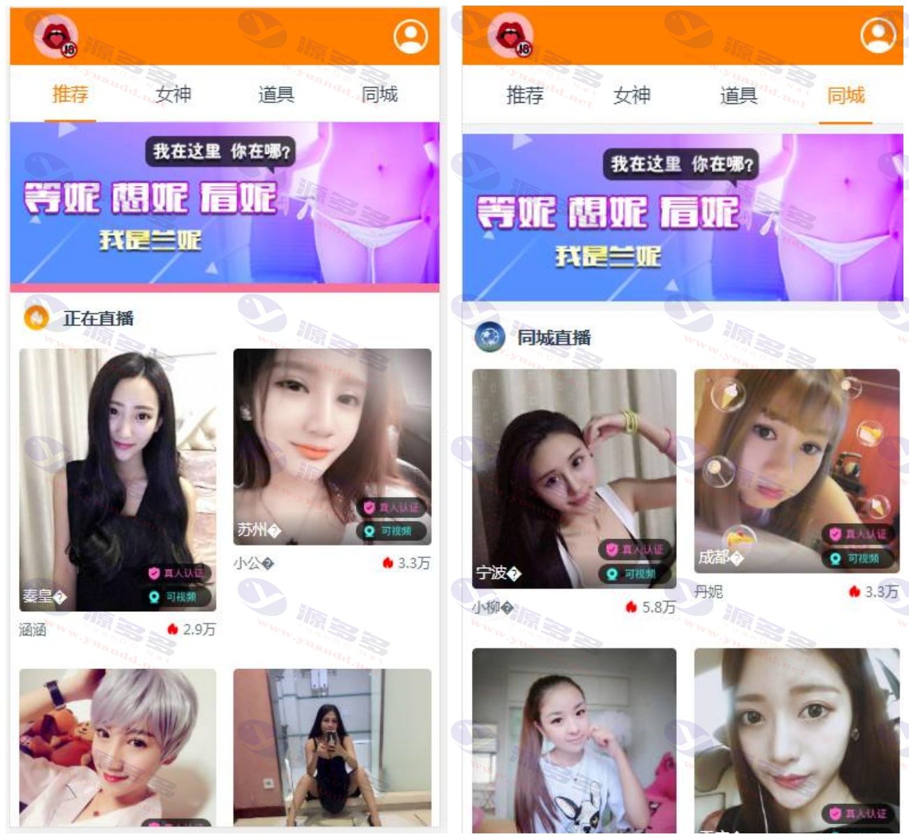 支付宝暗雷 | 视频打赏源码 | 直播源码 | 付费视频源码_陌咲网