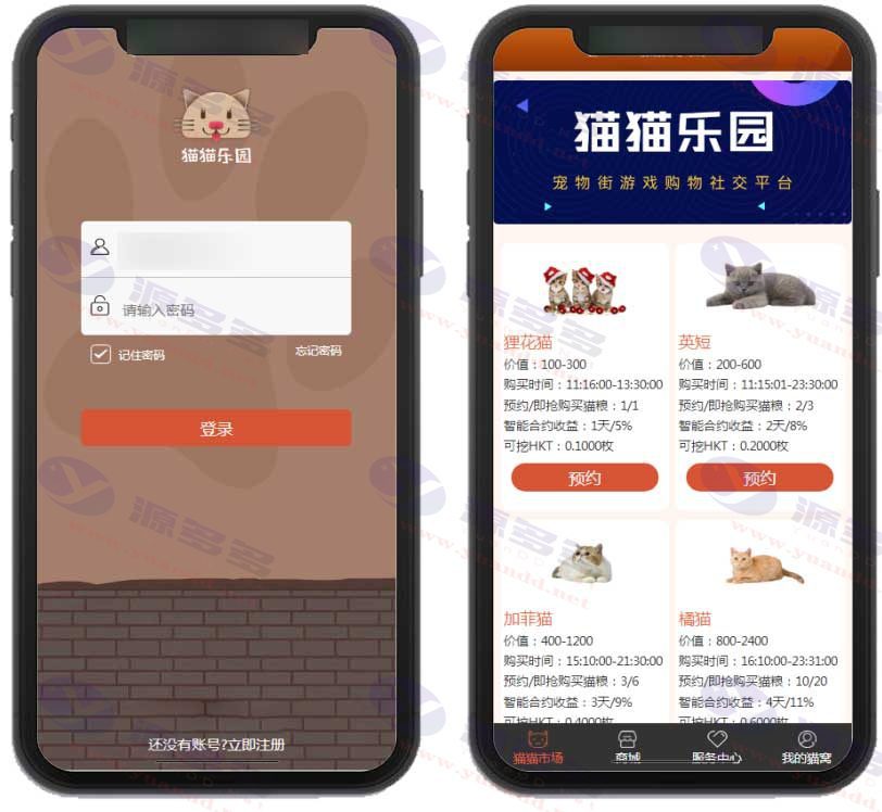 区块猫理财系统源码 | 支持APP封装 | 区块龙猫猫乐园 | 宠物区块链平台_陌咲网