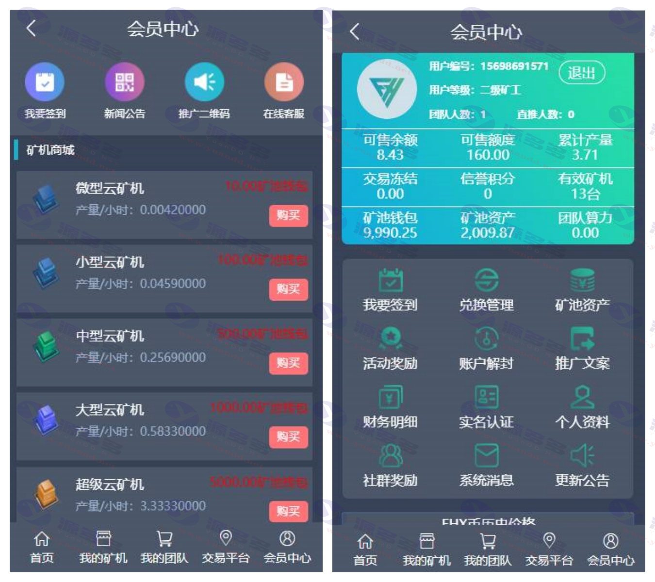 菲华国际CBT区块链USDT云矿机网站源码：灰色UI版及MT释放功能,OTC交易系统_陌咲网