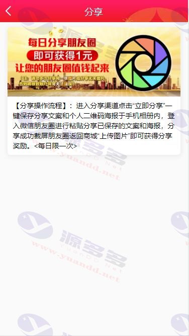图片[5]_多功能开源返佣商城系统源码 含返佣分销与理财模块 PHP+VUE架构_陌咲网