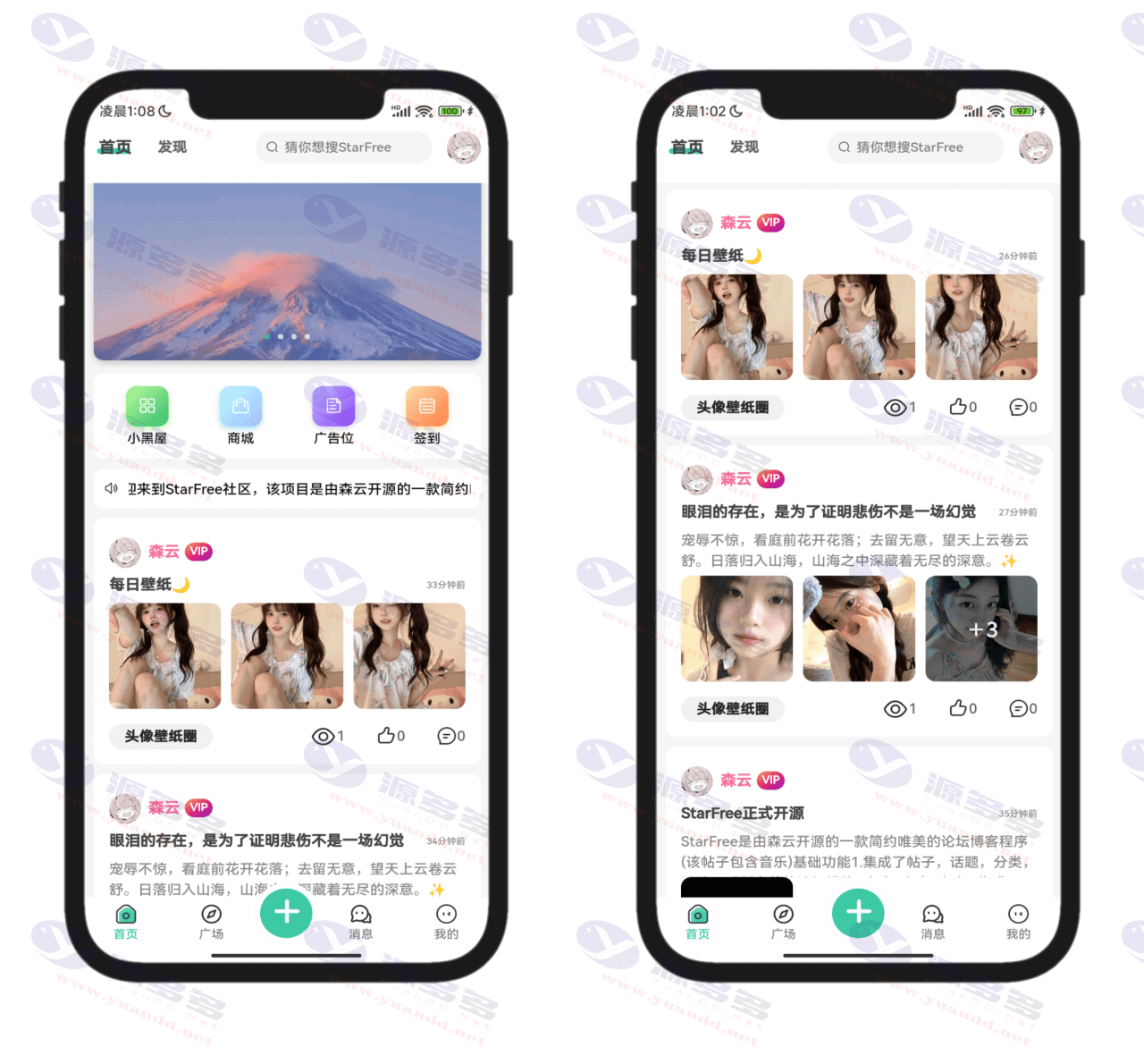 2025全新开源StarFree社区系统源码 清新风格支持前后端分离+视频教程_陌咲网