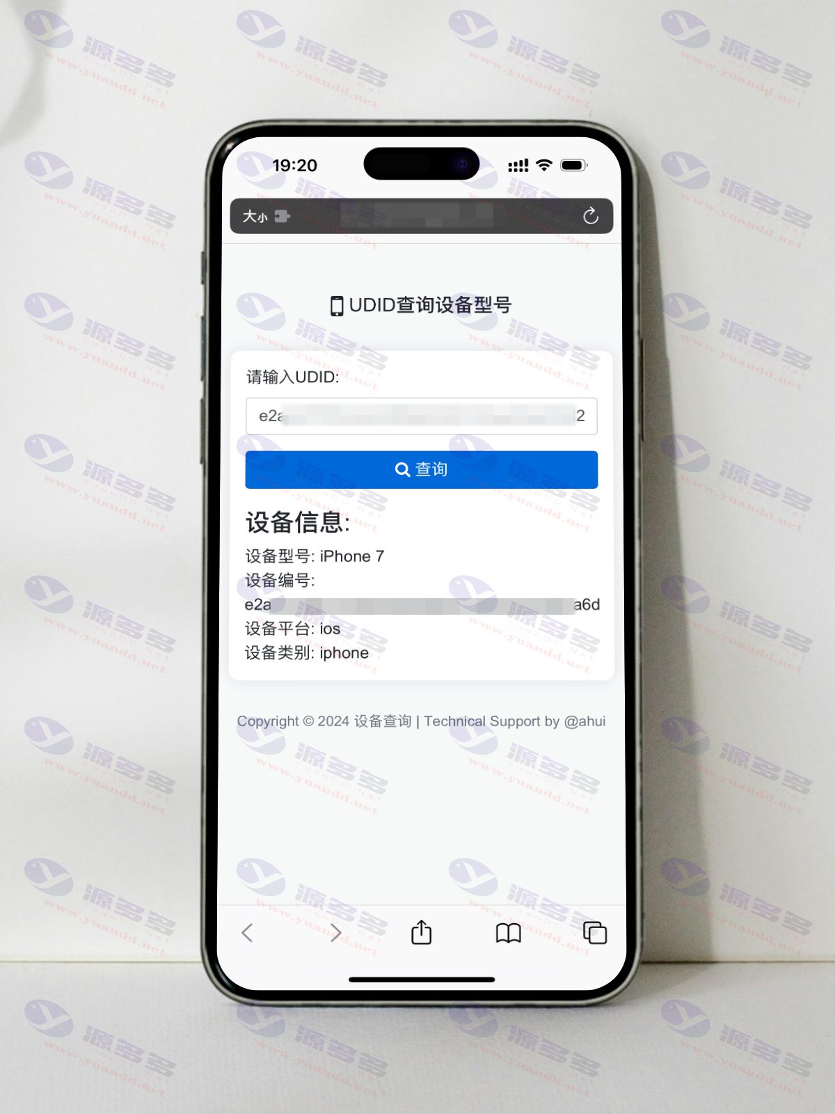 苹果UDID设备识别工具源码 可区分iPhone与iPad类型_陌咲网