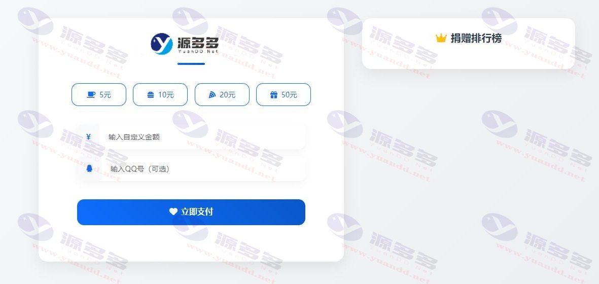 轻量级PHP简易打赏系统源码 支持支付宝当面付与后台管理_陌咲网