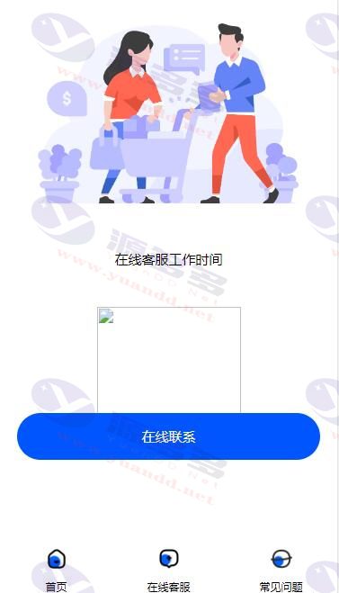 图片[2]_多功能号卡分销系统源码 支持代理拓展的智能推广平台_陌咲网