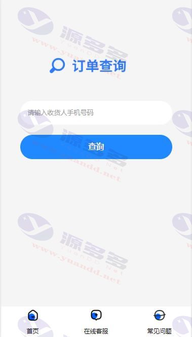 图片[4]_多功能号卡分销系统源码 支持代理拓展的智能推广平台_陌咲网