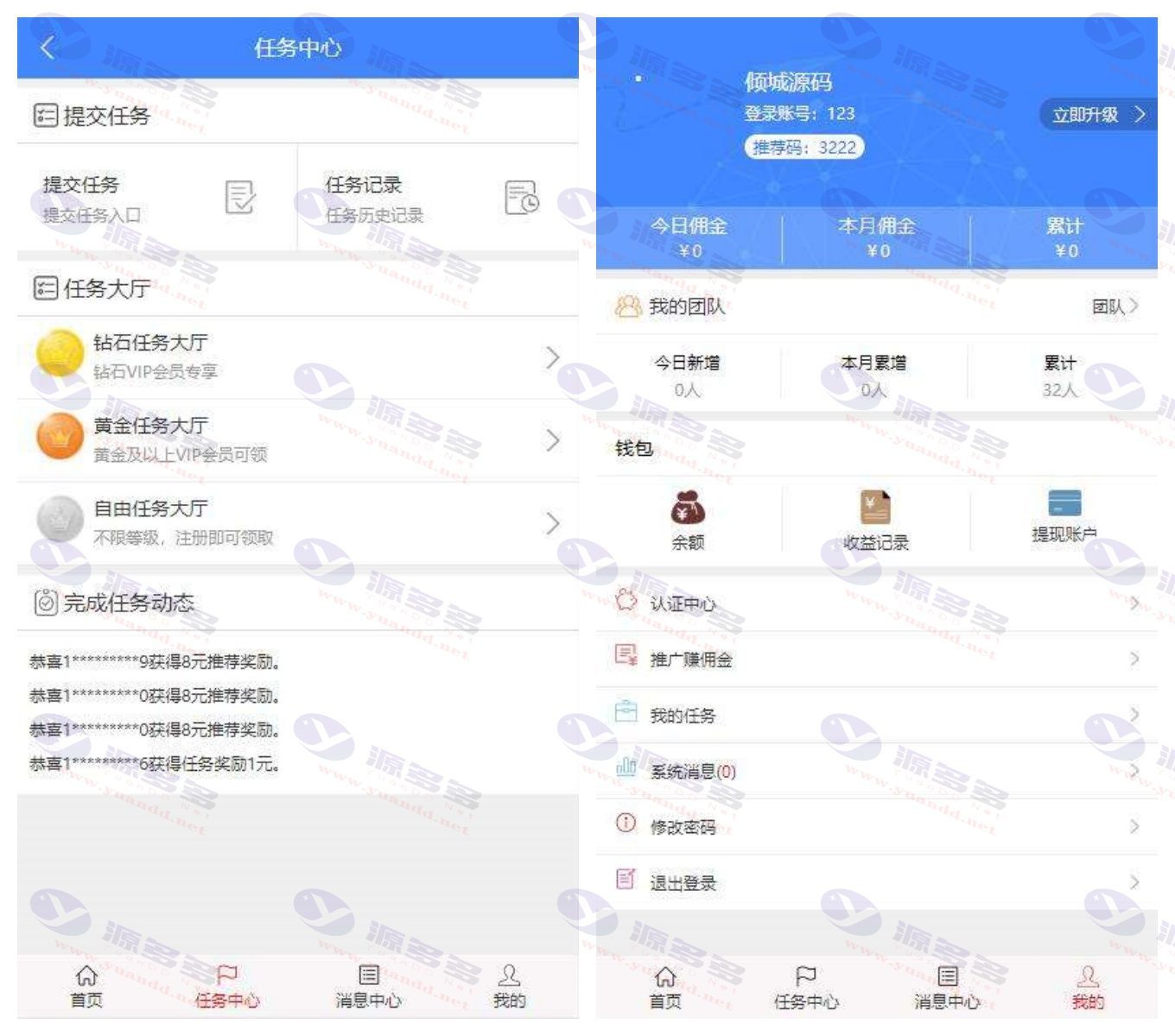 转转帮微信广告任务平台源码：朋友圈任务分享自动挂机赚钱运营版_陌咲网