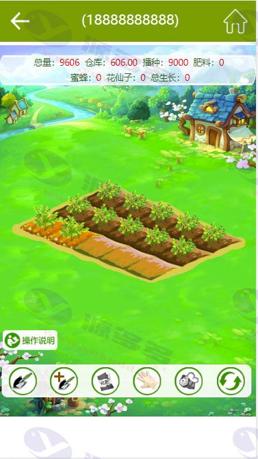 图片[1]_玫瑰农场源码：仿QQ农场/皮皮果系统，支持复利理财，可定制APP，养殖区块链_陌咲网