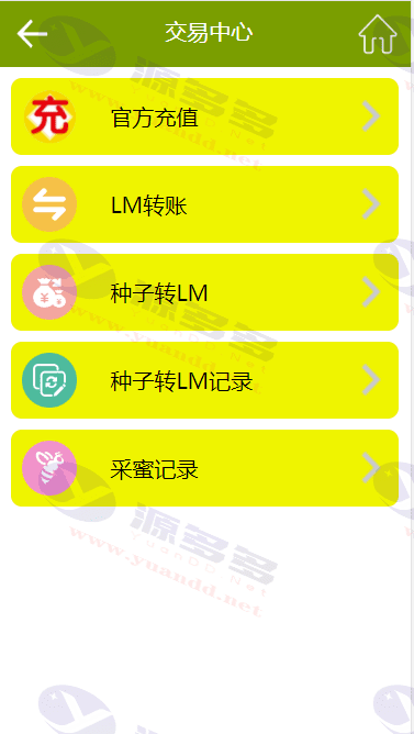 图片[3]_玫瑰农场源码：仿QQ农场/皮皮果系统，支持复利理财，可定制APP，养殖区块链_陌咲网