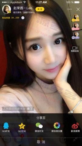 图片[2]_梦蝶直播系统(直播+购物)，私密付费直播互动+游戏+直播购物系统，带配置文档_陌咲网