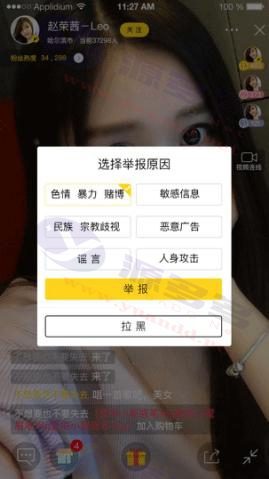 梦蝶直播系统(直播+购物)，私密付费直播互动+游戏+直播购物系统，带配置文档_陌咲网
