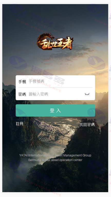 图片[1]_thinkPHP开发的区块链理财系统 | 区块链乱世王者英雄养成理财源码_陌咲网
