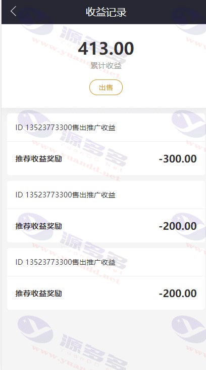 图片[4]_thinkPHP开发的区块链理财系统 | 区块链乱世王者英雄养成理财源码_陌咲网