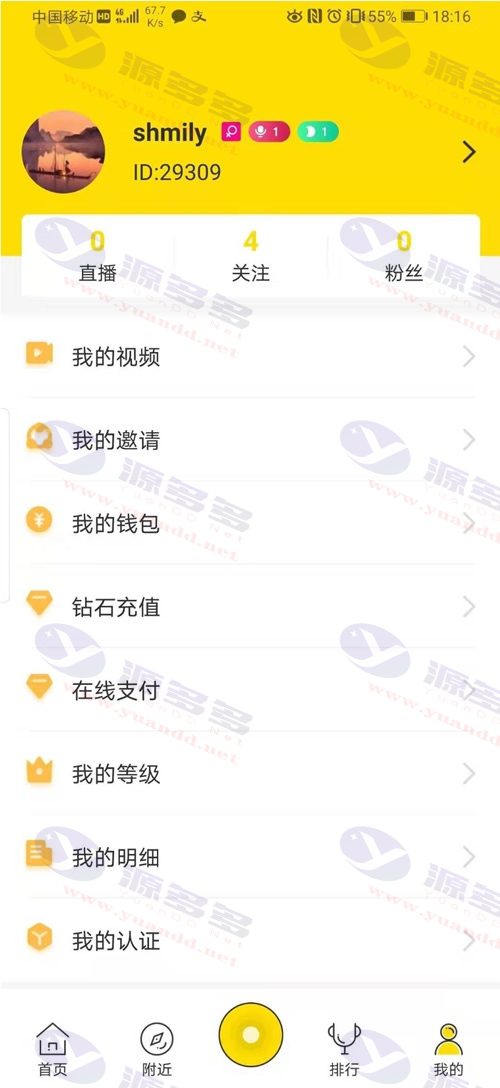 图片[2]_云豹直播新UI+原生iOS与安卓APP源码，仿快手抖音短视频，附详细开发文档+视频教程_陌咲网