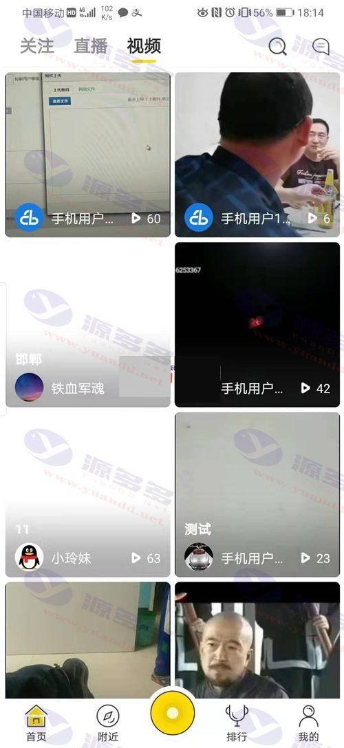 图片[6]_云豹直播新UI+原生iOS与安卓APP源码，仿快手抖音短视频，附详细开发文档+视频教程_陌咲网