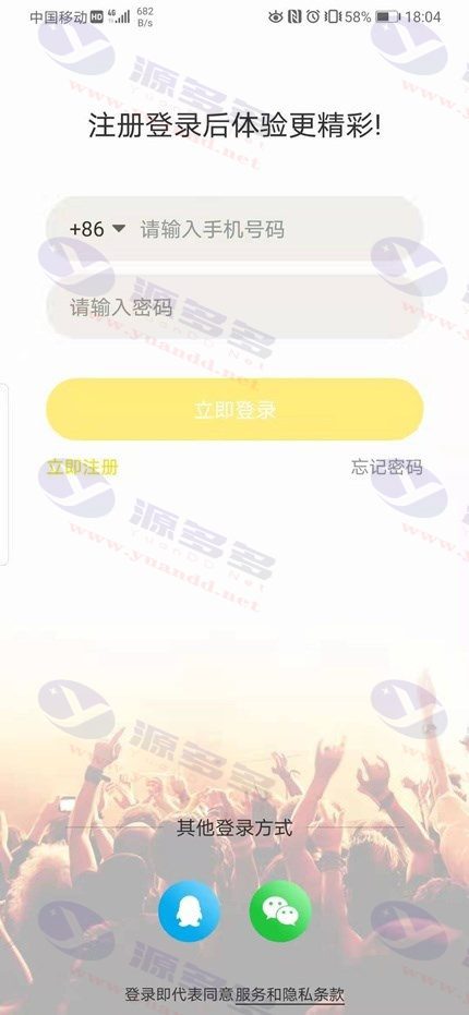 图片[7]_云豹直播新UI+原生iOS与安卓APP源码，仿快手抖音短视频，附详细开发文档+视频教程_陌咲网