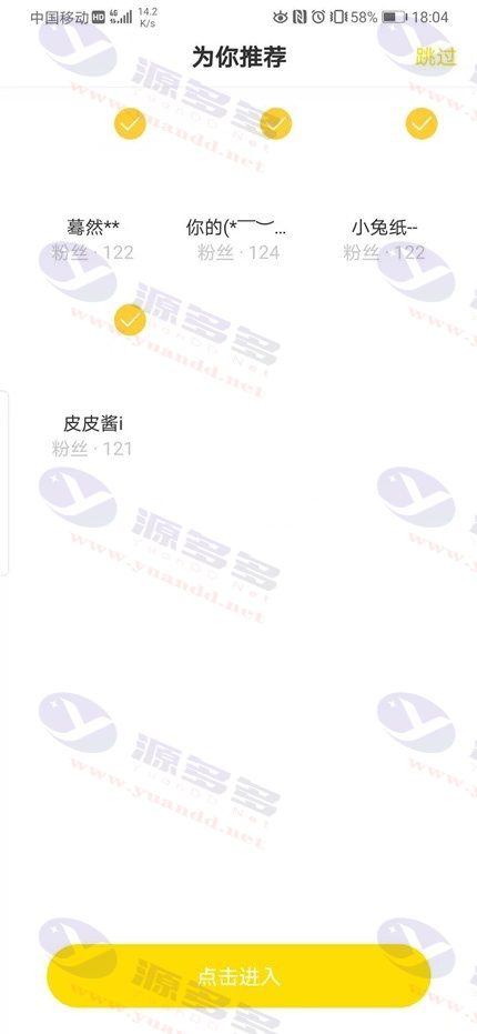 图片[8]_云豹直播新UI+原生iOS与安卓APP源码，仿快手抖音短视频，附详细开发文档+视频教程_陌咲网