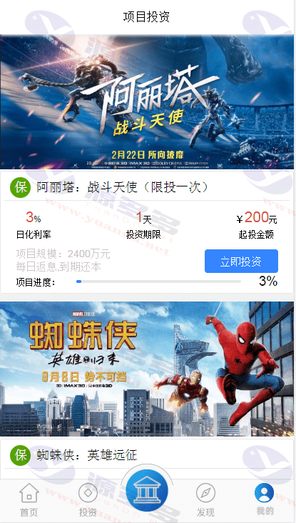 图片[2]_正信集团影视投资理财系统源码：每日返利、影视投资、积分商城、免签约支付_陌咲网