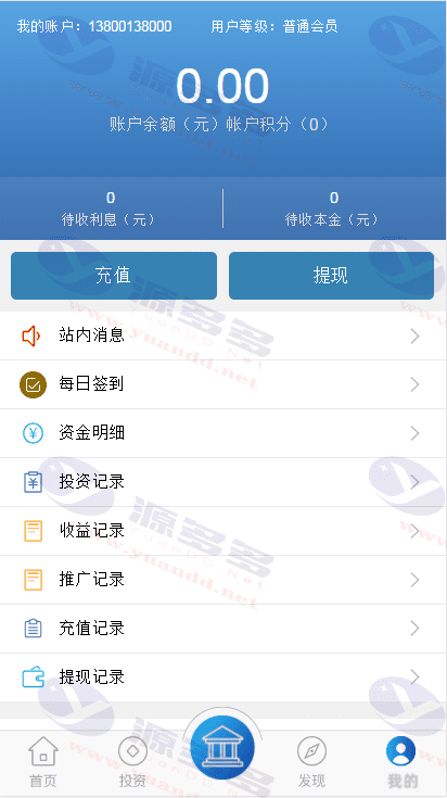 图片[3]_正信集团影视投资理财系统源码：每日返利、影视投资、积分商城、免签约支付_陌咲网