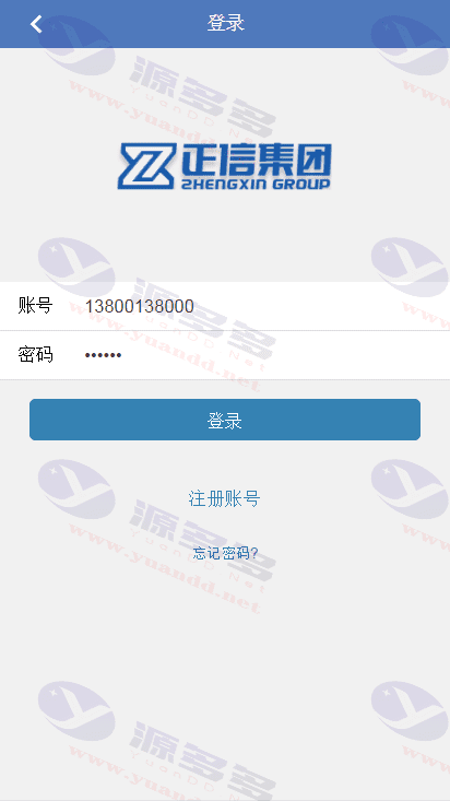 图片[4]_正信集团影视投资理财系统源码：每日返利、影视投资、积分商城、免签约支付_陌咲网