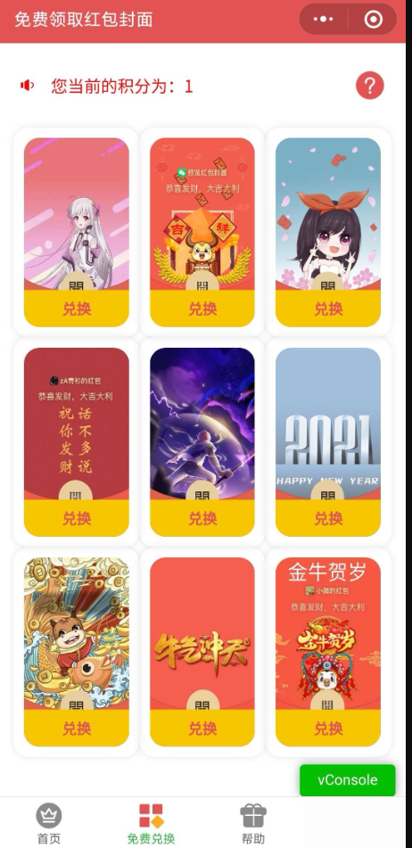 2024-03-30T03:54:48.png