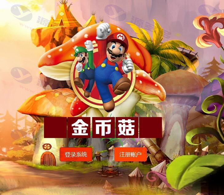 金币菇农场源码下载，农场复利、理财系统源码，农场理财游戏源码_陌咲网