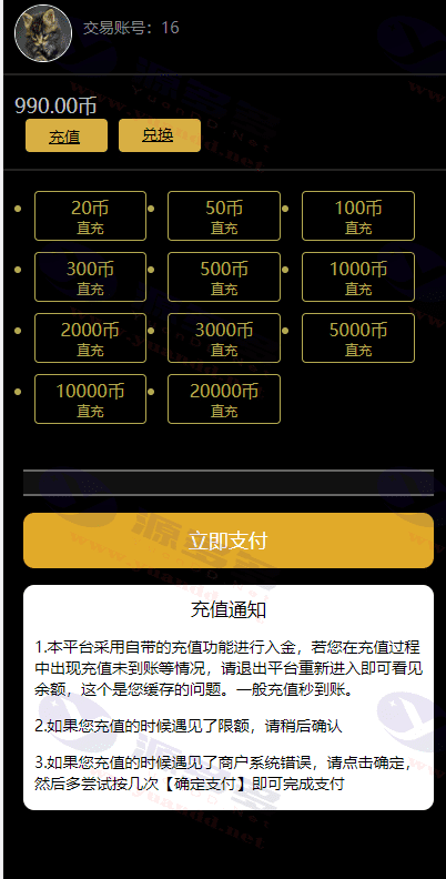 图片[3]_优化版币圈源码：币圈30秒微盘源码 + Fastpay支付 + 完整数据_陌咲网