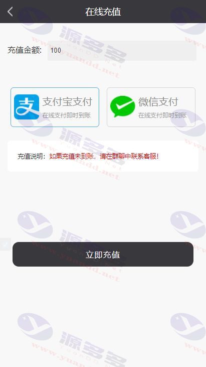 图片[5]_AI刷单机器人区块链投资理财源码：游戏挖矿分红系统 + 码支付集成_陌咲网