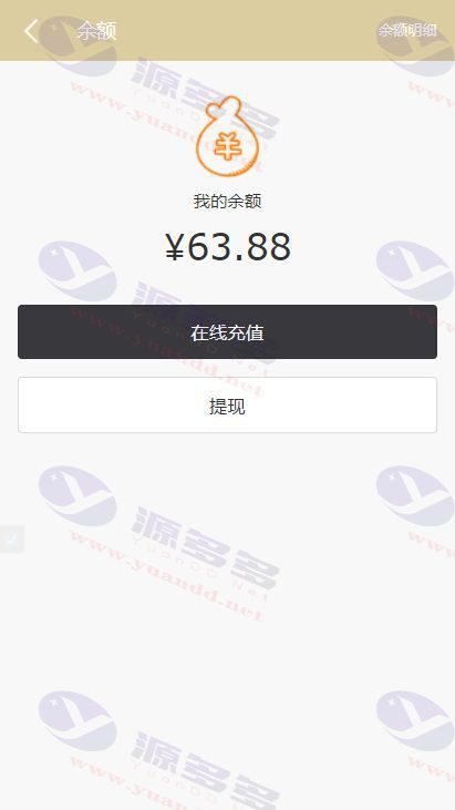 图片[6]_AI刷单机器人区块链投资理财源码：游戏挖矿分红系统 + 码支付集成_陌咲网