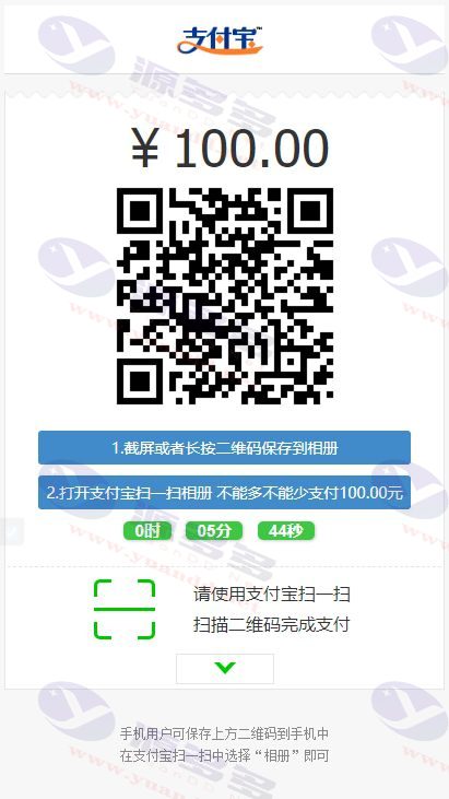 图片[7]_AI刷单机器人区块链投资理财源码：游戏挖矿分红系统 + 码支付集成_陌咲网